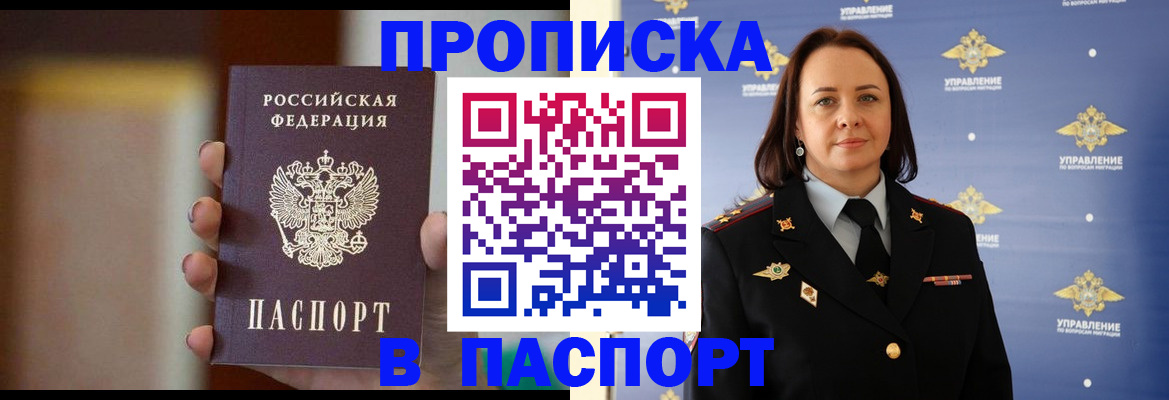 форма 3 в Гуково